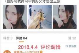 丽水婚姻出轨调查取证